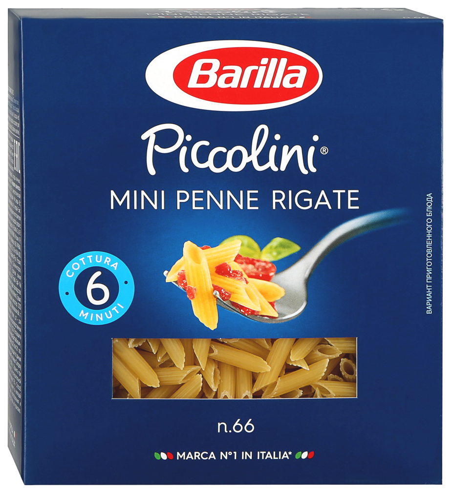 Макароны Barilla мини пенне ригате 450 г