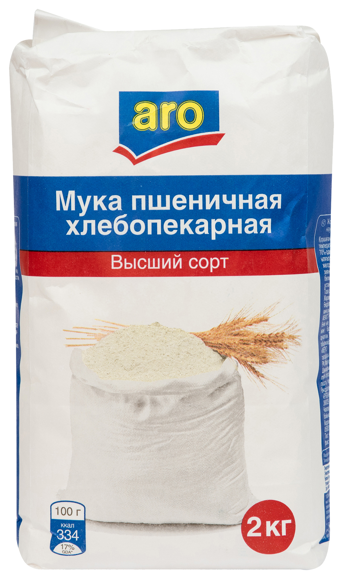 

Мука Aro высший сорт 2 кг