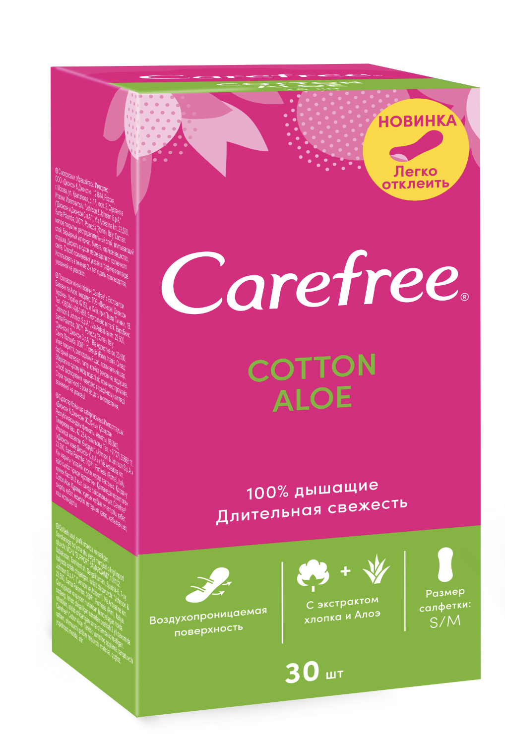 фото Салфетки carefree "cotton aloe"