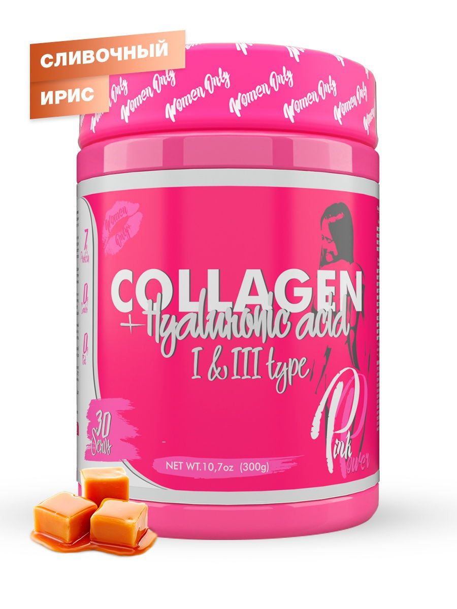 

Коллаген + гиалуроновая кислота STEEL POWER Pink Power Collagen+ 300 гр (Сливочный ирис)