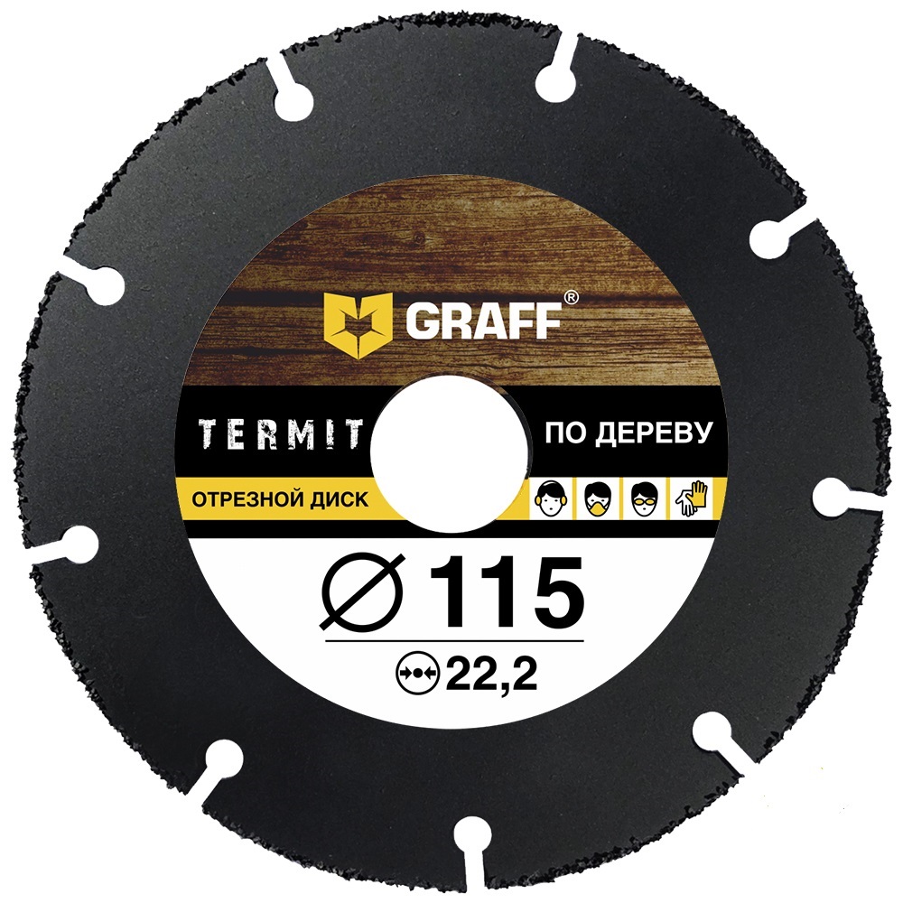 Пильный диск по дереву GRAFF Termit 115 мм для УШМ (болгарки) пергамент для выпечки доляна 38 см×10 м универсальный тонкий