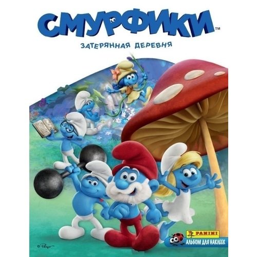 

Альбом для наклеек Смурфики. Затерянная деревня Panini