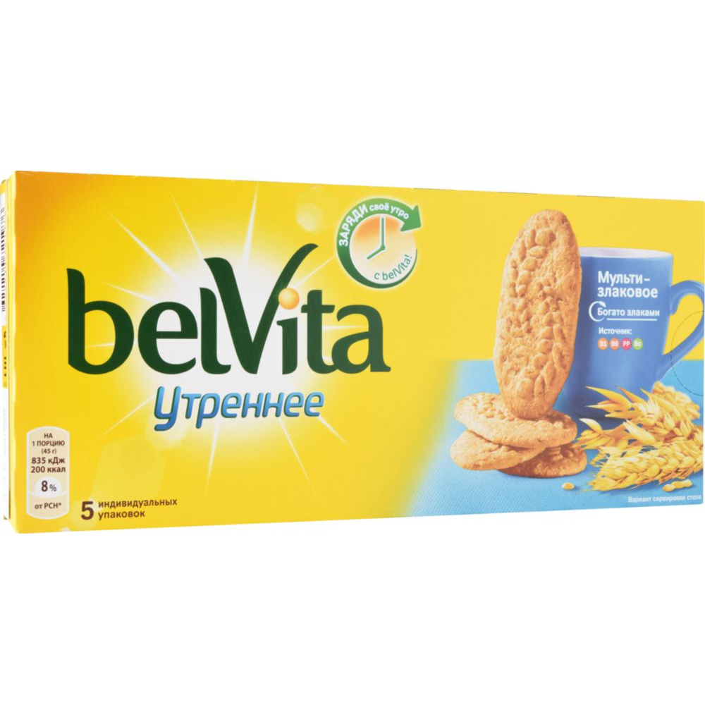 фото Печенье утреннее belvita мульти-злаковое 225 г