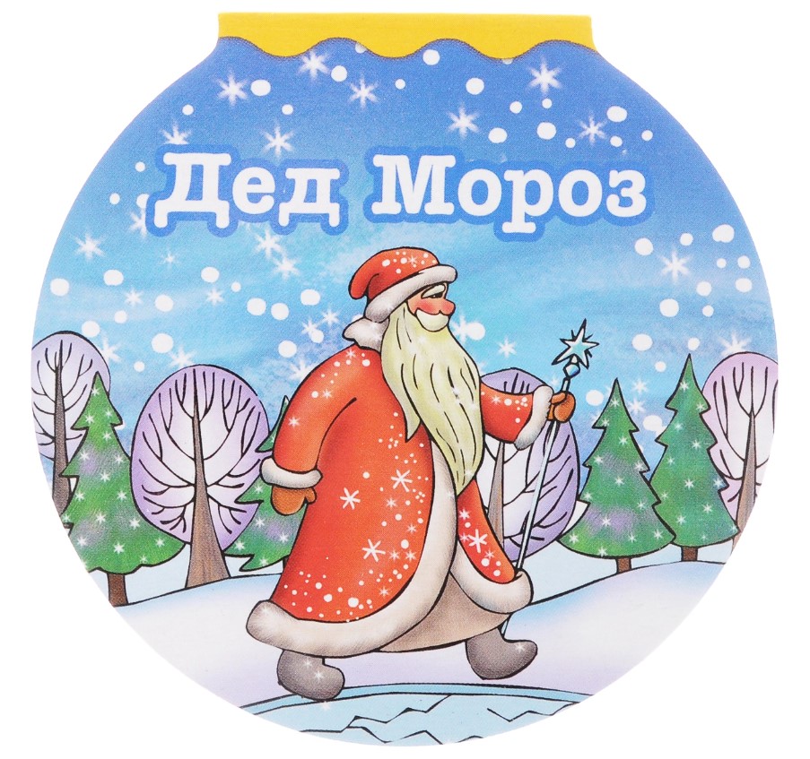 

Дед Мороз Оникс-Лит