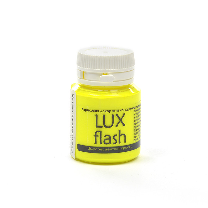 Акриловая краска LuxFlash , 20 мл, желтый флуоресцентный Luxart S3V20