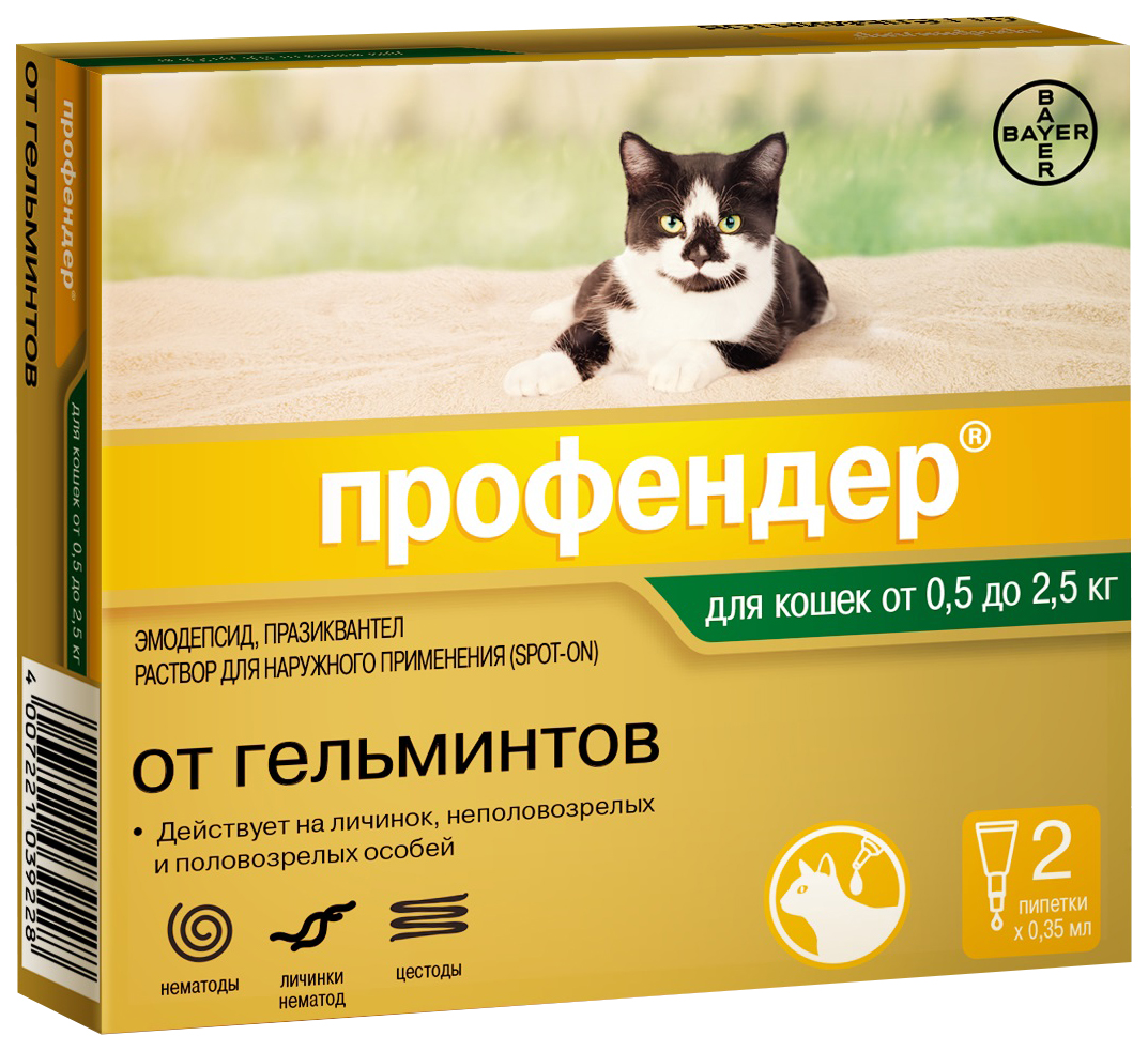 Антигельминтик для кошек Bayer Профендер, масса 0,5-2,5 кг, 0,35 мл, 2 пипетки