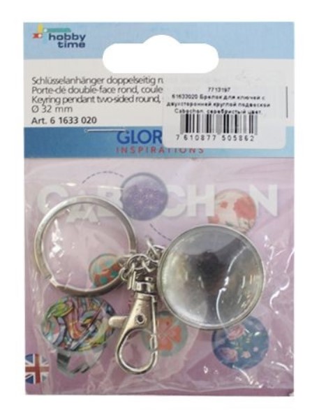 

Брелок для ключей с двухсторонней круглой подвеской Cabochon , цвет: серебристый, арт. 616