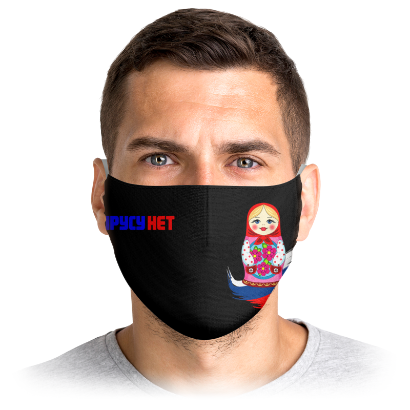 

Многоразовая маска Printio Вирусу нет черная S, Вирусу нет