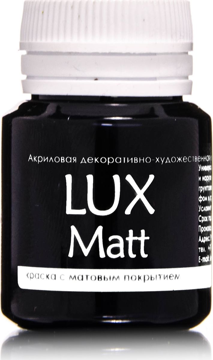 фото Акриловая краска luxmatt , 20 мл, черный, матовый luxart t1v20