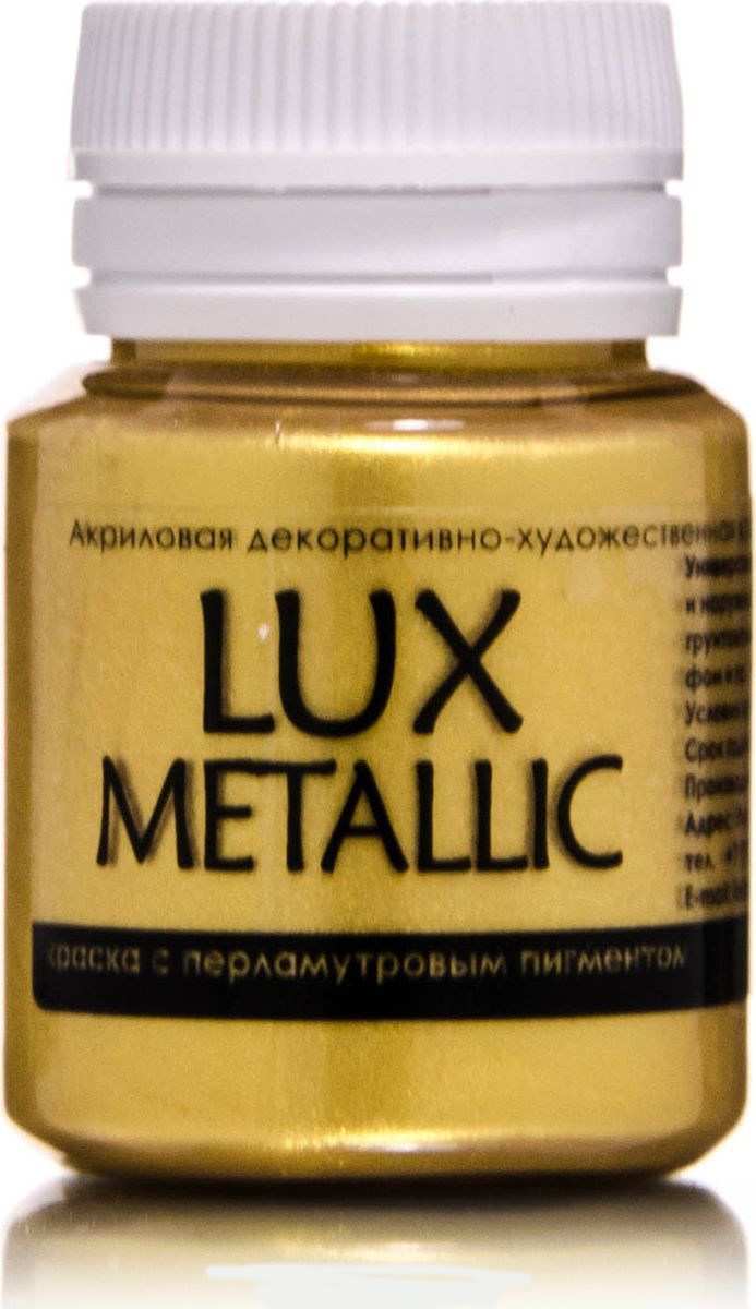 фото Акриловая краска luxmetallic , 20 мл, золото светлое luxart m1v20