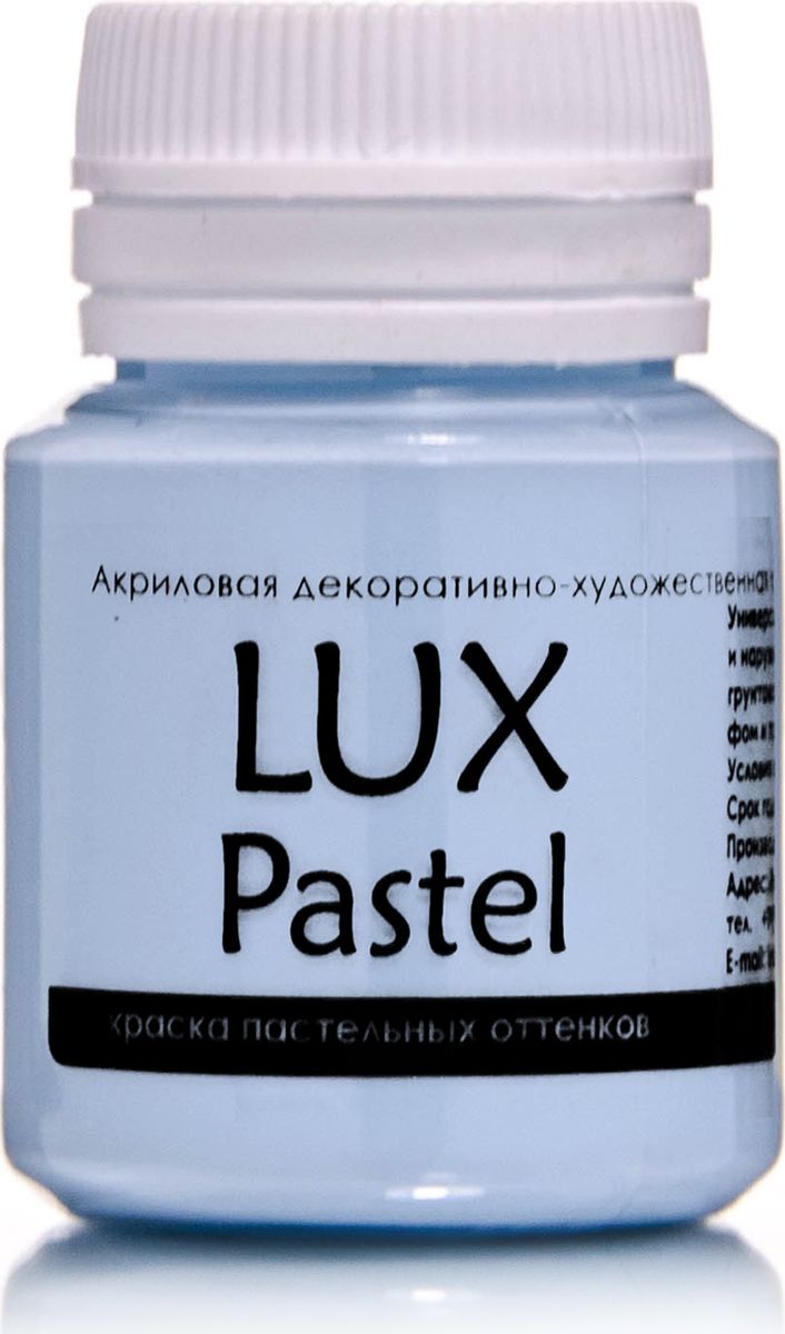 фото Акриловая краска luxpastel , 20 мл, бледно-голубой пастельный luxart a12v20