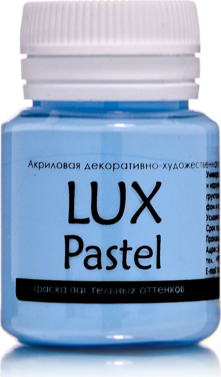 фото Акриловая краска luxpastel , 20 мл, голубой пастельный luxart a13v20