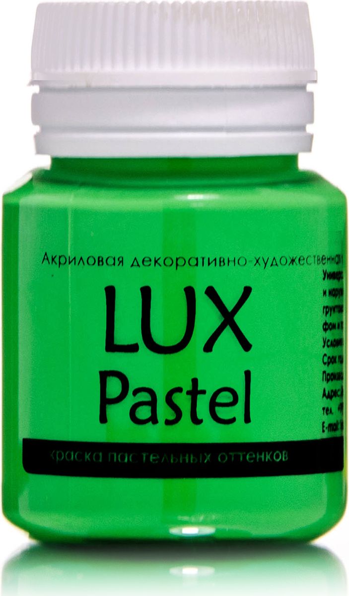 

Акриловая краска LuxPastel , 20 мл, зеленый пастельный Luxart A7V20