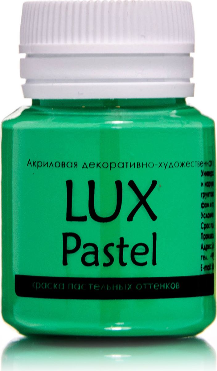 фото Акриловая краска luxpastel , 20 мл, зеленый темный пастельный luxart a8v20