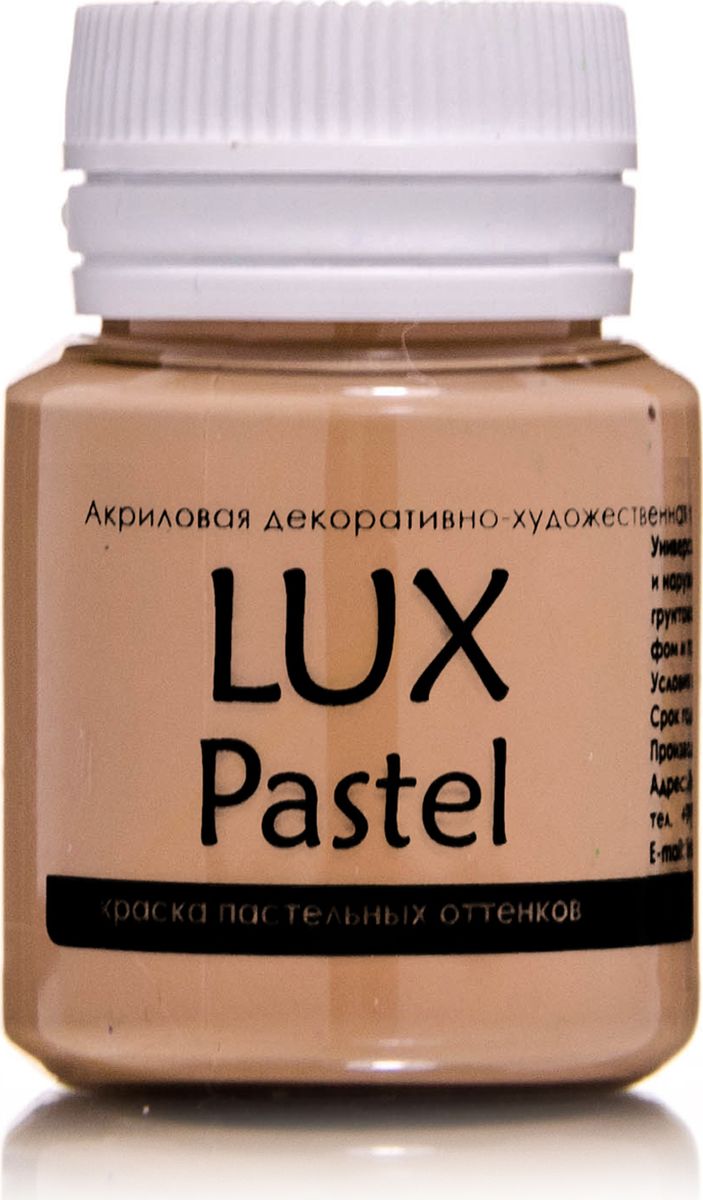 

Акриловая краска LuxPastel , 20 мл, коричневый пастельный Luxart A22V20