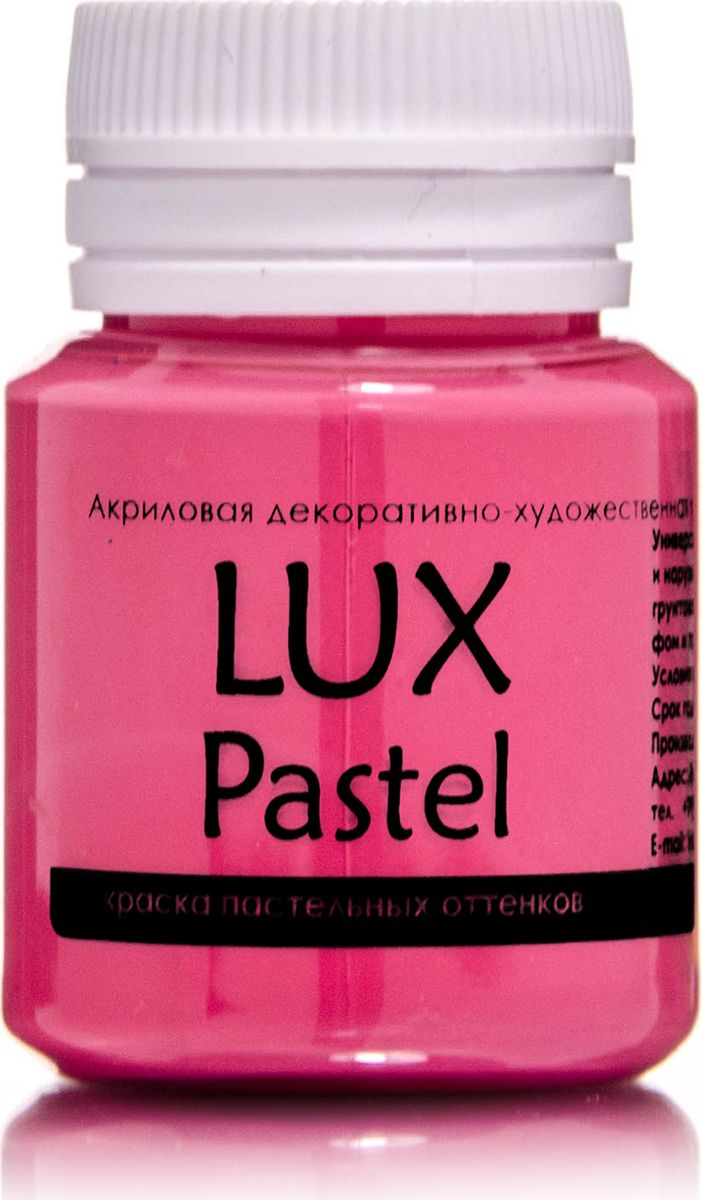 фото Акриловая краска luxpastel , 20 мл, красный пастельный luxart a1v20