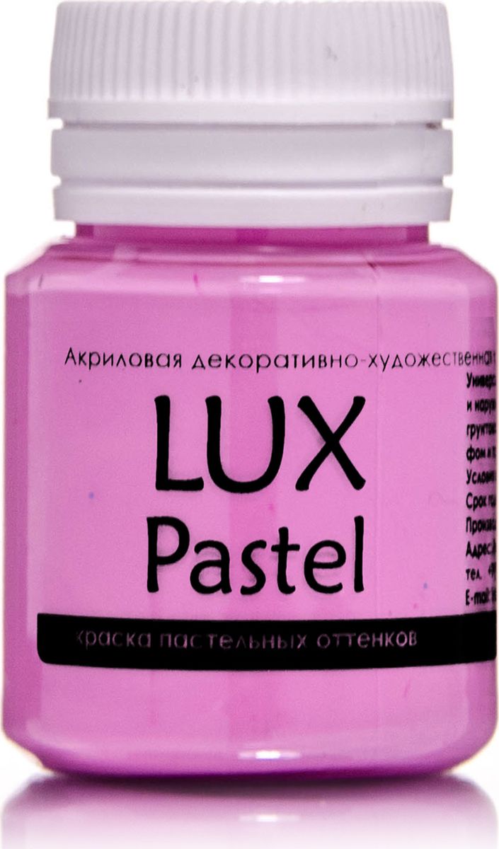

Акриловая краска LuxPastel , 20 мл, малиновый пастельный Luxart A18V20
