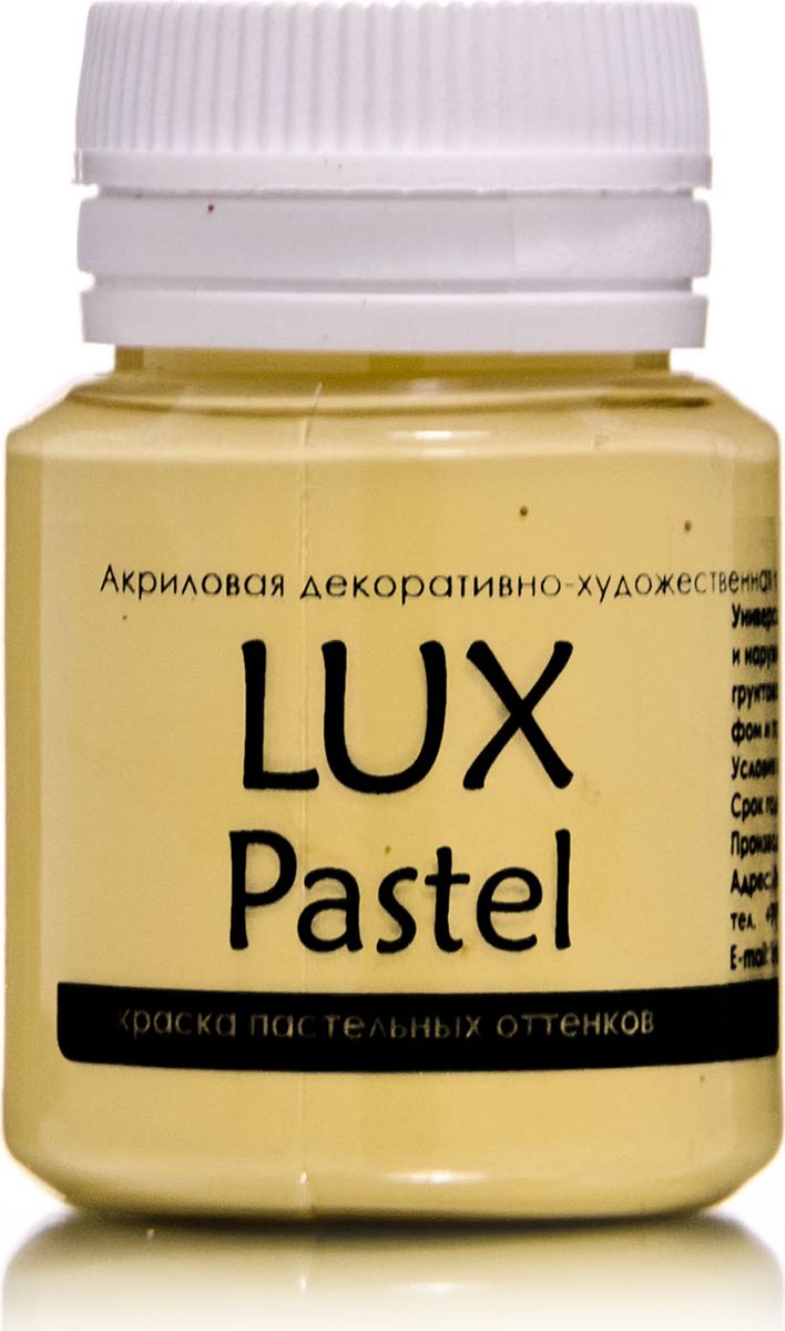 

Акриловая краска LuxPastel , 20 мл, охра пастельный Luxart A25V20