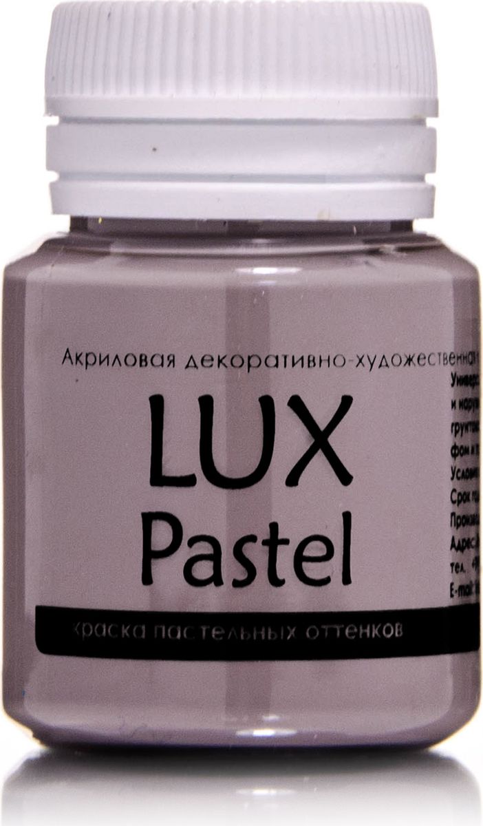 фото Акриловая краска luxpastel , 20 мл, умбра натуральная пастельный luxart a20v20