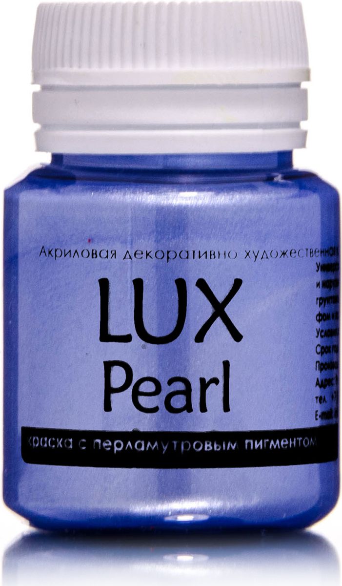 фото Акриловая краска luxpearl , 20 мл, ультрамарин перламутровый luxart r9v20