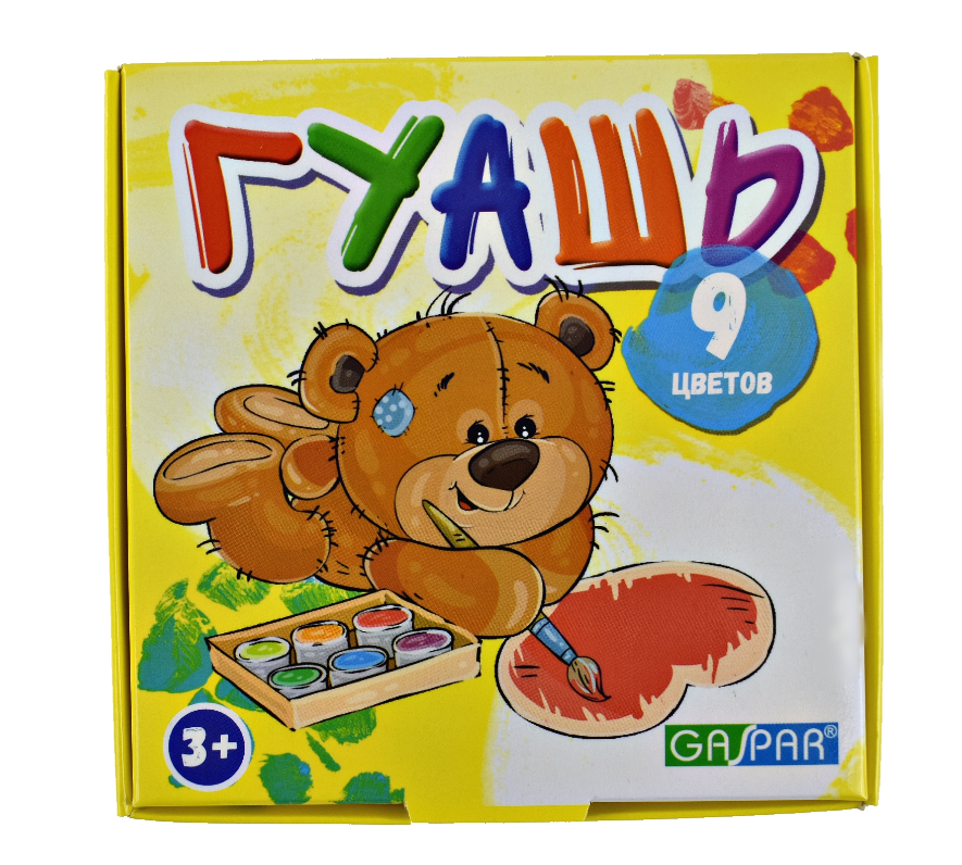 Гуашь, 9 цветов Gaspar