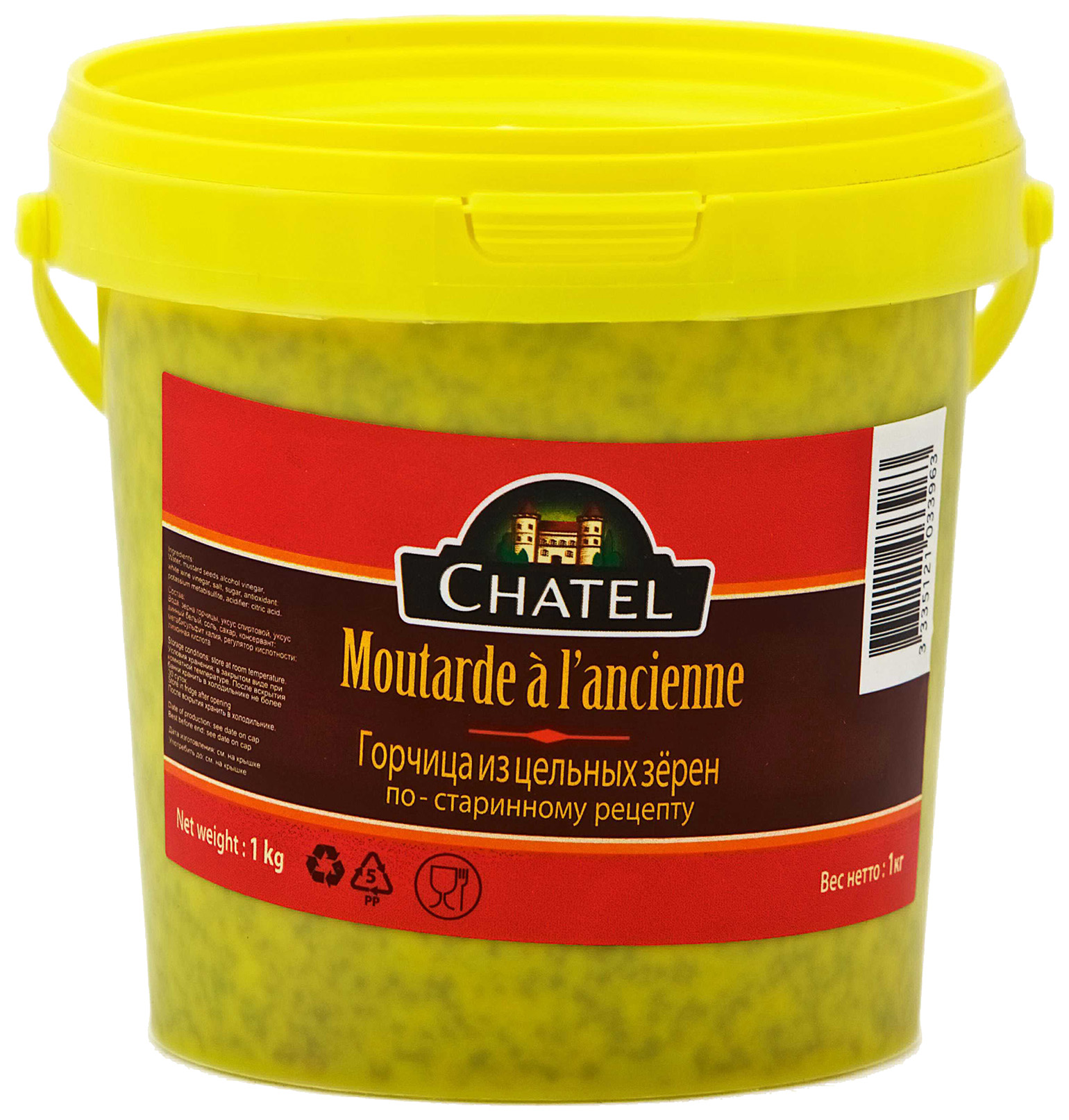 Горчица Chatel из цельных зерен 1 кг