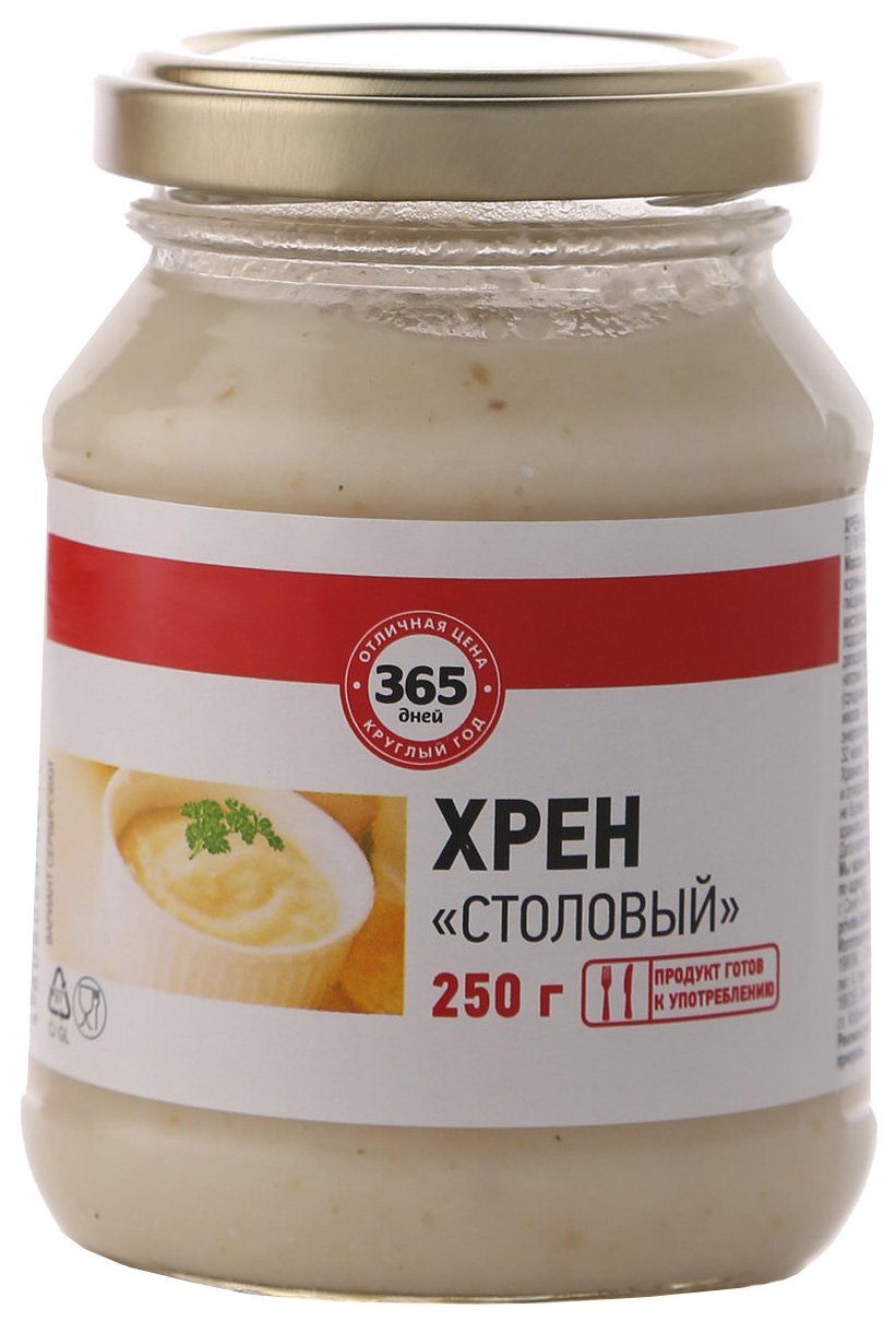 Хрен 365 Дней столовый 250 г