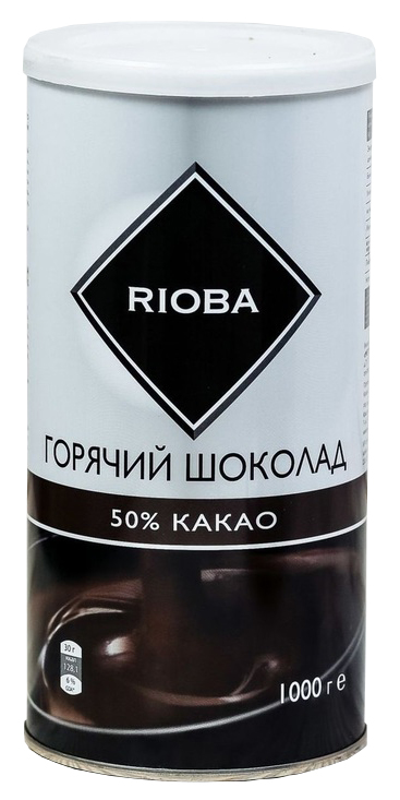 Горячий шоколад 50% Rioba 1 кг