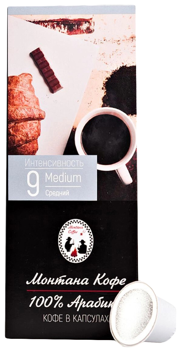 

Кофе Монтана Medium в капсулах для кофемашины Nespresso 10 капсул