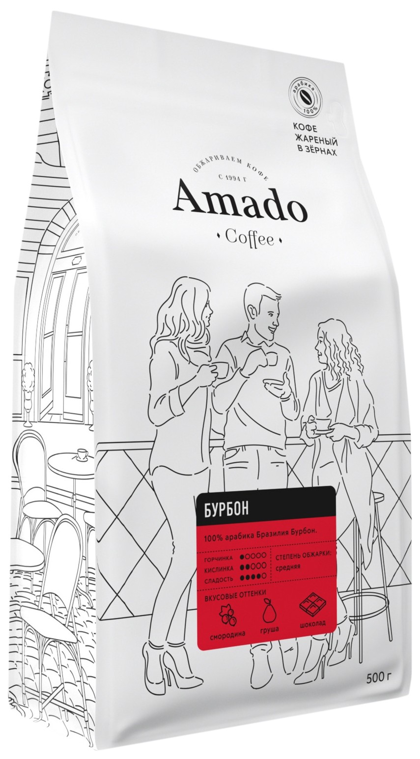 

офе в зернах свежеобжаренный Amado бурбон 500 г