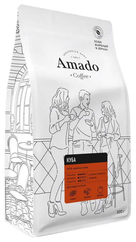 Кофе в зернах свежеобжаренный Amado Куба 500 г