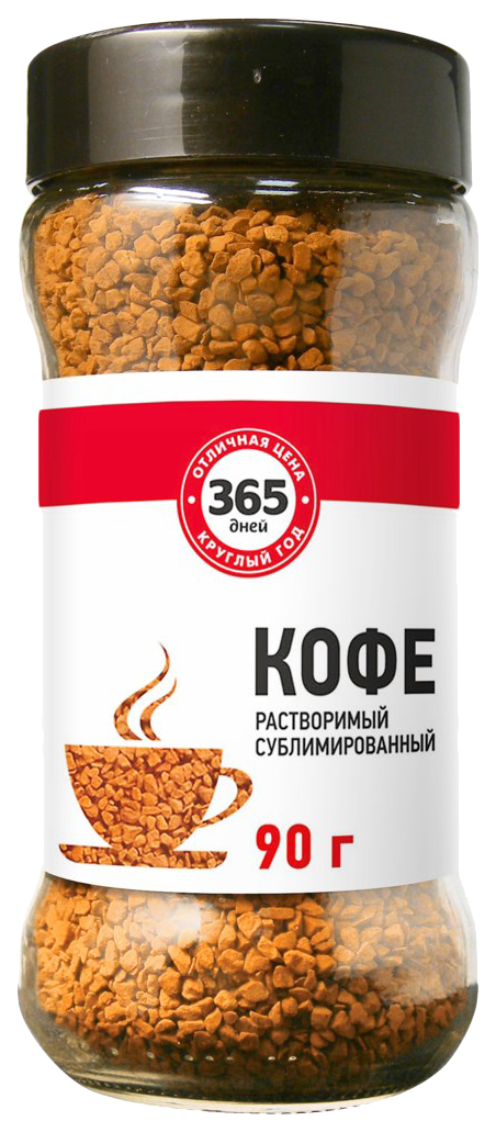 Кофе растворимый 365 Дней сублимированный 90 г