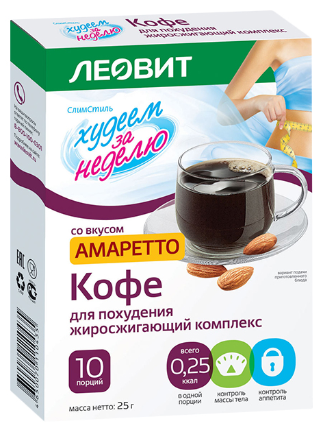 Кофе для похудения ХЗН жиросжигающий комплекс амаретто 10 пакетов по 2.5 г