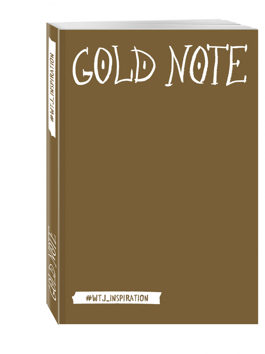 

Gold Note, Креативный блокнот с золотыми страницами (мягкая обложка)