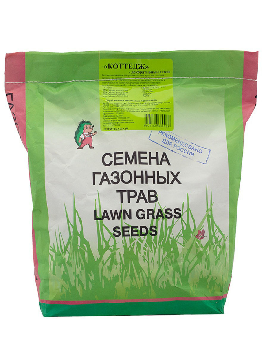 Семена газона Зеленый Ковер Декоративный газон - Коттедж 2 кг
