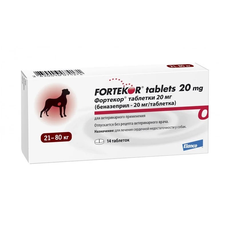 Фортекор, 20 мг для собак 21-80 кг, 14 таб