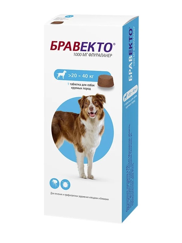 фото Таблетки для собак против блох и клещей intervet бравекто, 20-40 кг, 1 таб по 1000 мг
