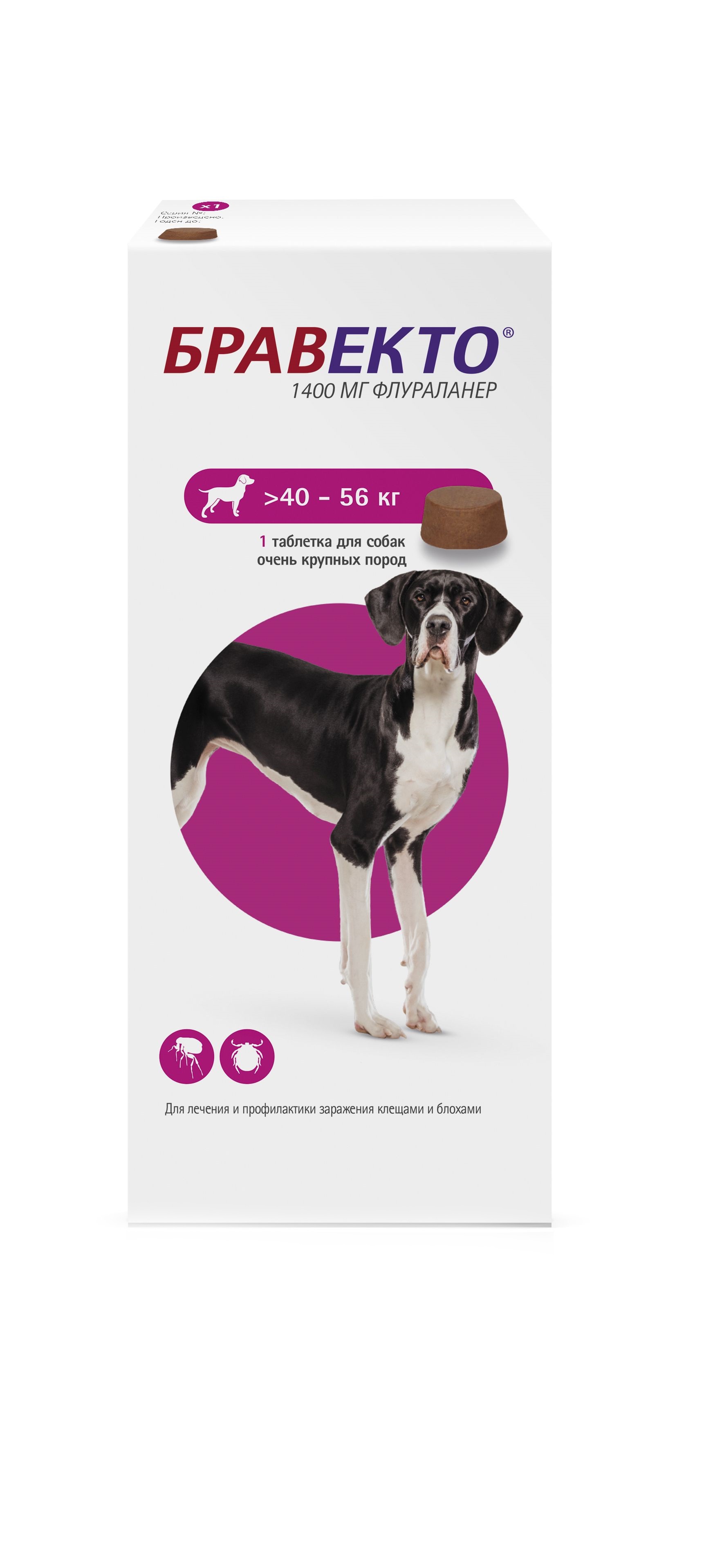 фото Таблетки для собак против блох и клещей intervet бравекто, 40-56 кг, 1 таб по 1400 мг
