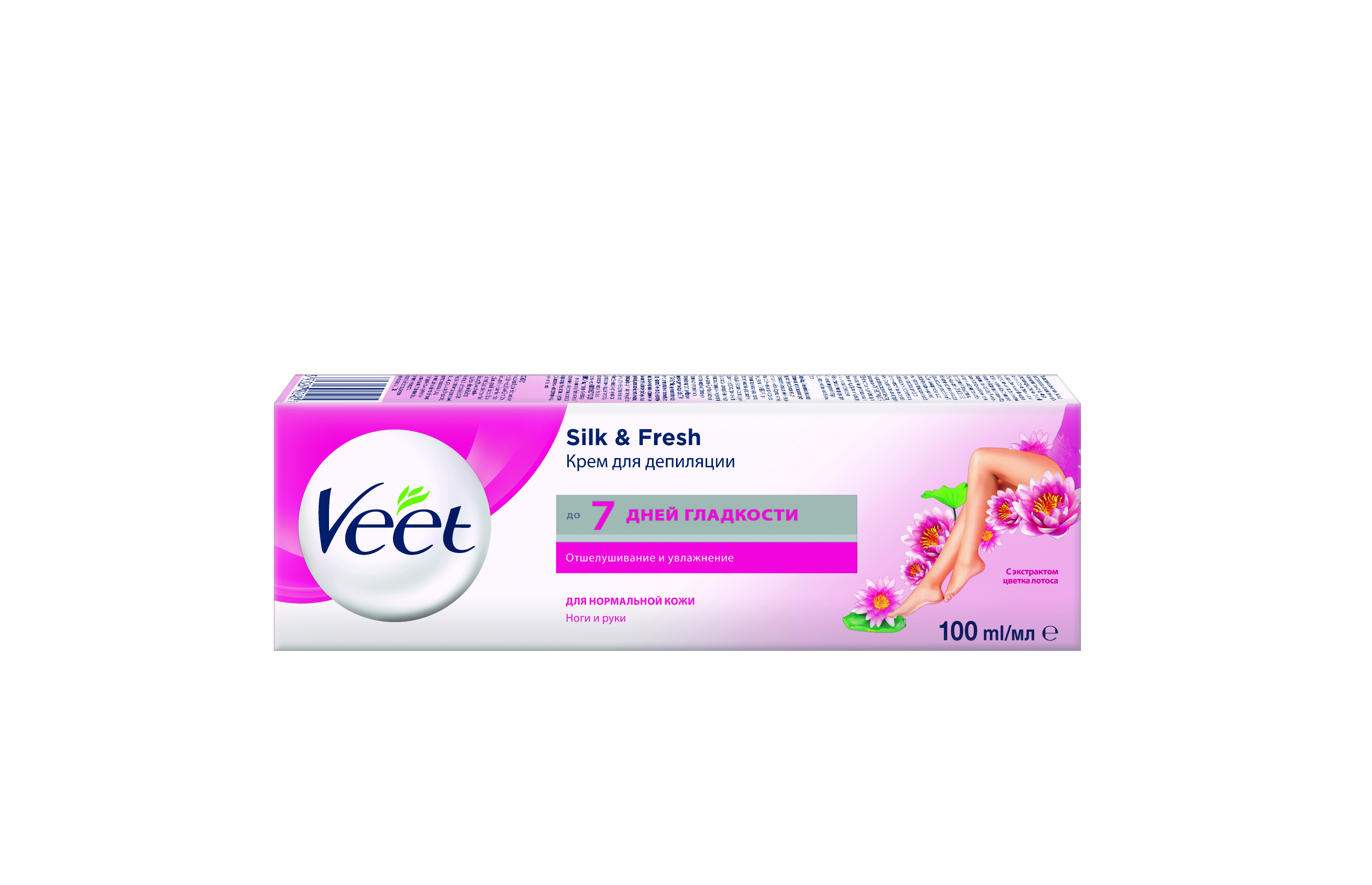 Крем veet инструкция. Veet для депиляции крем для чувствительной кожи 100мл. Veet крем для депиляции для чувствительной кожи с аппликатором 100 мл. Veet крем для депиляции для чувствительной кожи Veet minima 100 мл. (Франция). Veet крем для депиляции с маслом виноградной косточки naturals, 100 мл.