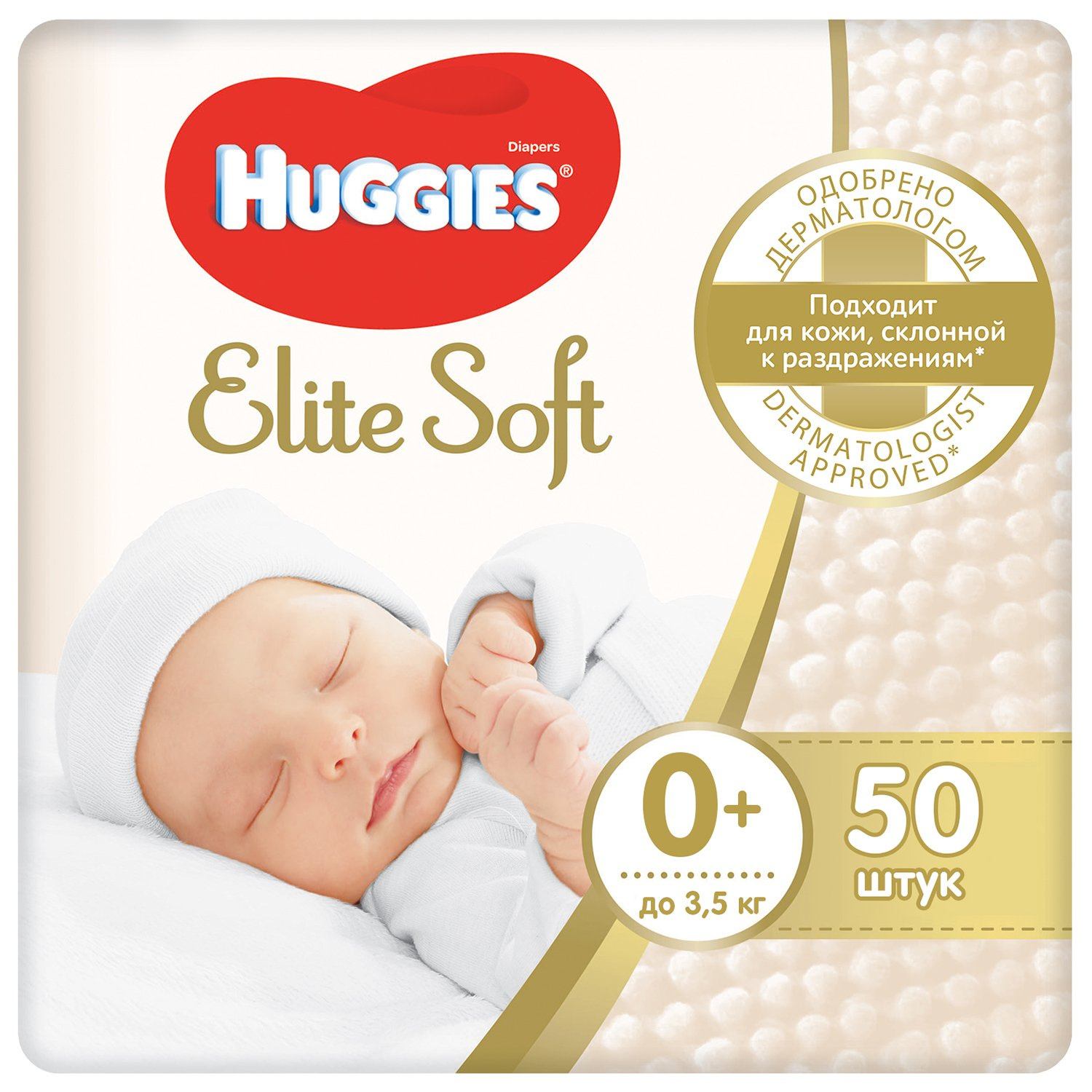 фото Подгузники huggies elite soft 0 до 3.5кг 50шт