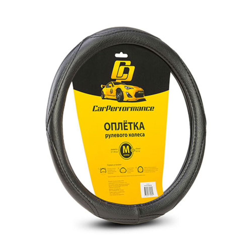 

оплетка на руль Car Performance, искусственная кожа CP-2012 BK (M), Чёрный