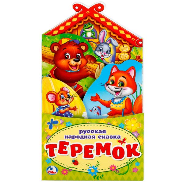 

Книжка-раскладушка с фигурной вырубкой Умка Теремок