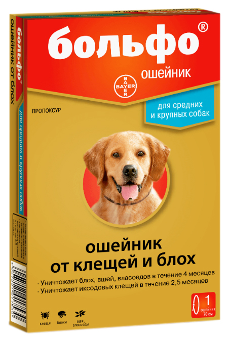 фото Ошейник для собак против блох, власоедов, вшей, клещей bayer больфо коричневый, 70 см