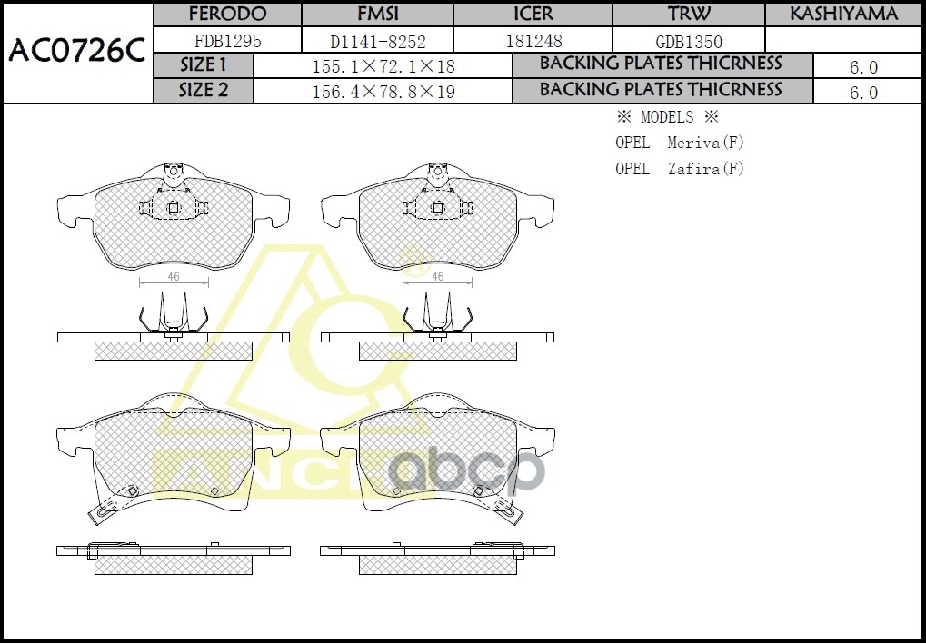 Тормозные Колодки Anchi Ac0726c Opel Astra 98-, Zafira Front ANCHI арт. AC0726C