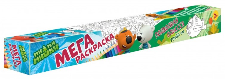 

Мегараскраска, Мимишки, Подводная одиссея, 274 980