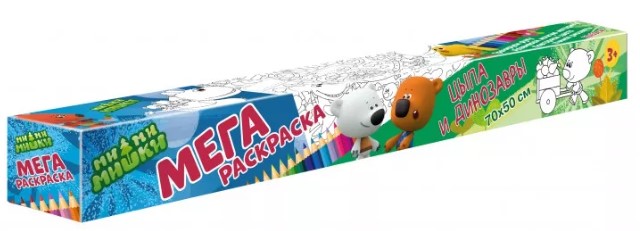 

Мегараскраска, Мимишки, Цыпа и динозавры, 274 983