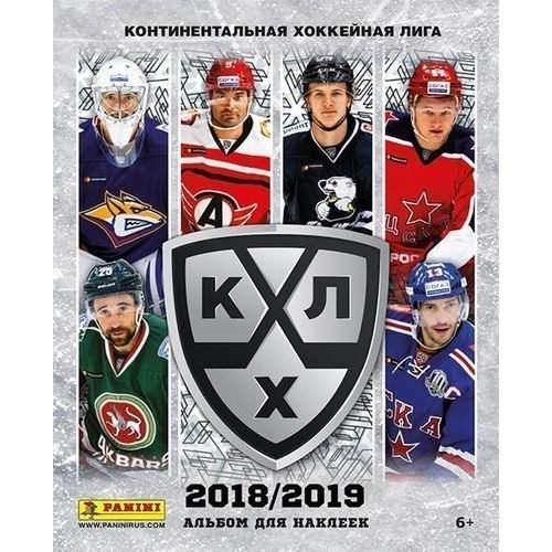 

Альбом для наклеек КХЛ, сезон 2018-19 Panini 8018190096903