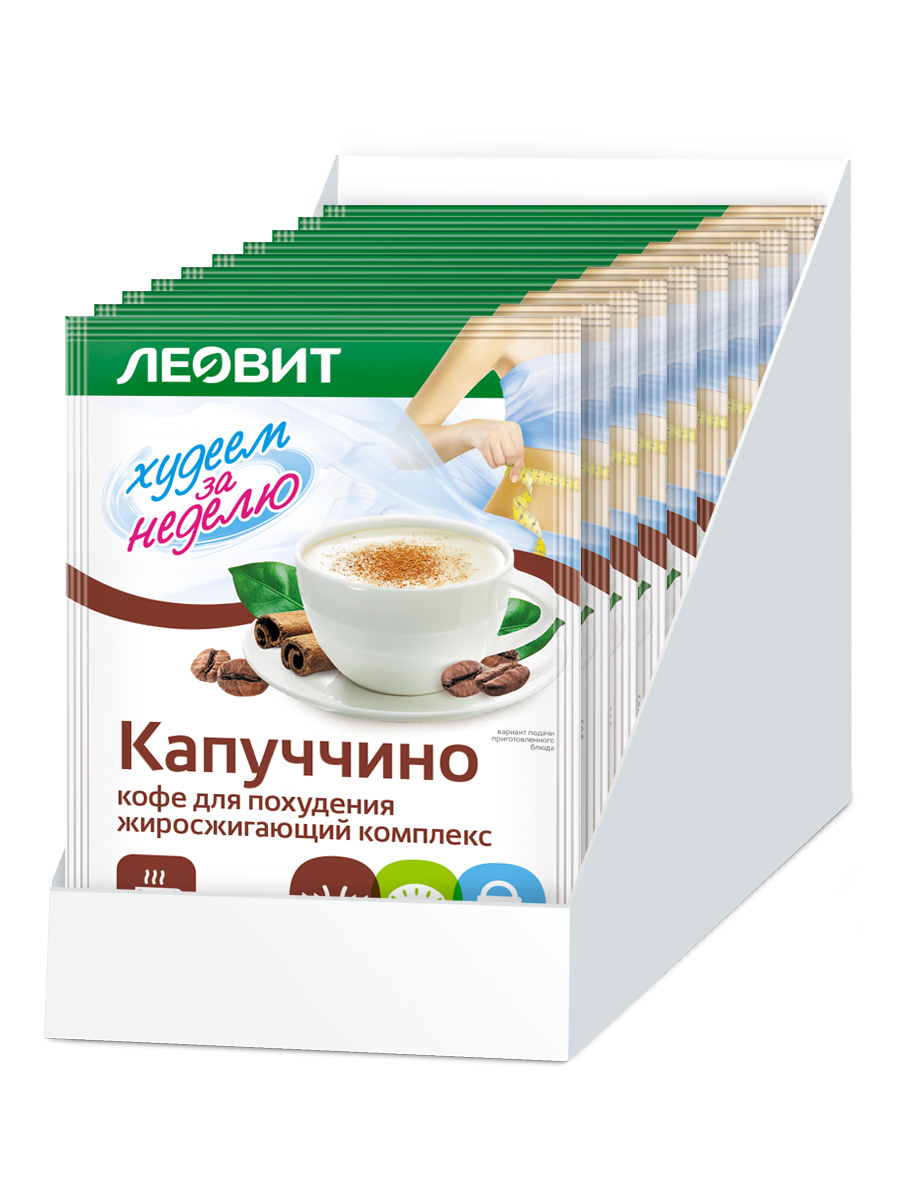 Капуччино (жиросжигающий комплекс). Шоубокс 15 шт. по 14 г.