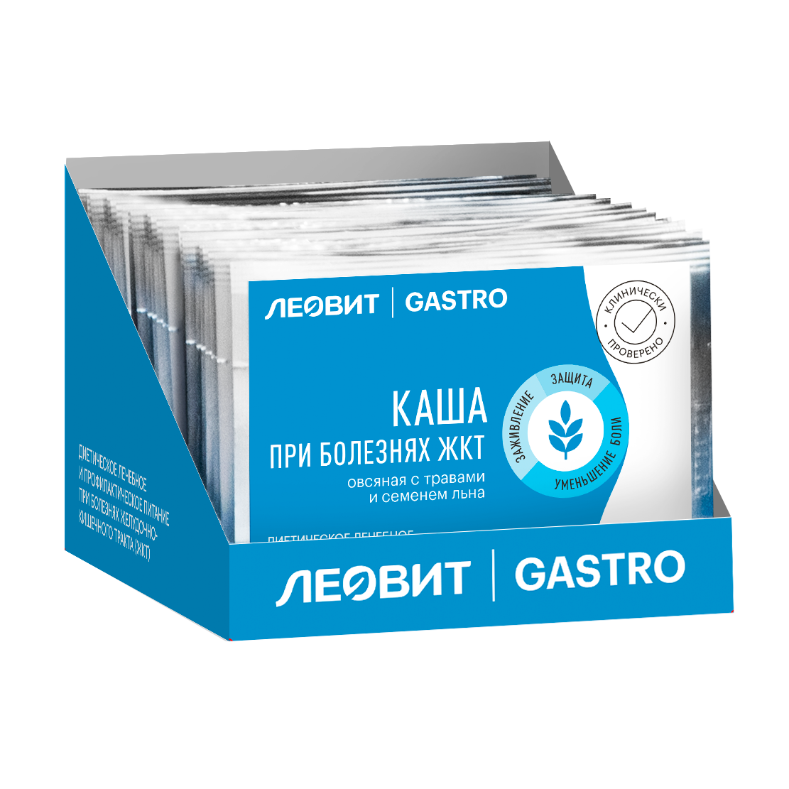 Леовит гастро каша. Леовит при болезнях жкт. Леовит при болезнях жкт. Леовит гастро набор. Леовит гастро лечебное.