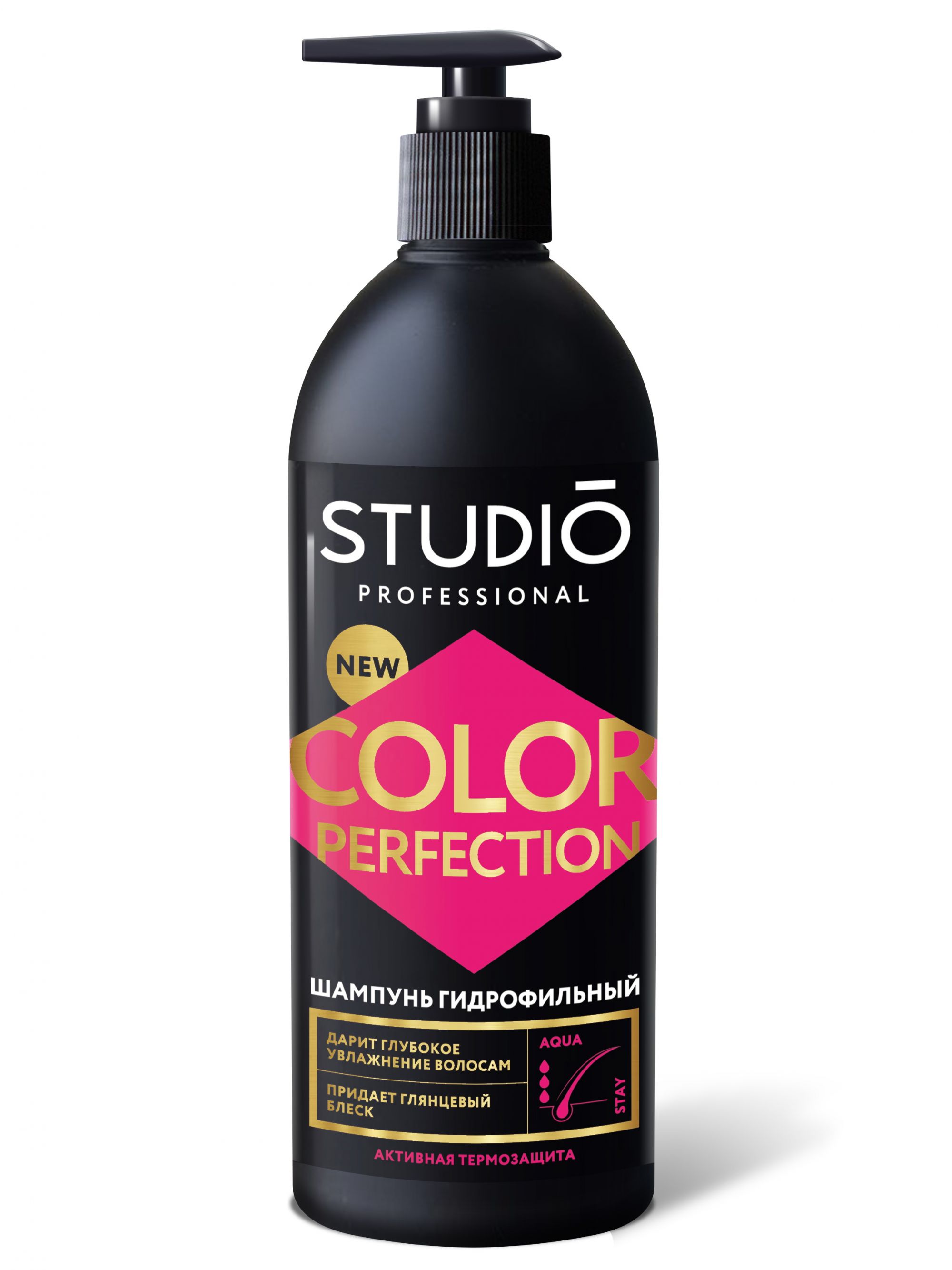 фото Шампунь color perfection для увлажнения волос studio professional гидрофильный 500 мл